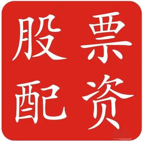 金御优配:正规杠杆炒股公司-稳定币巨头跌逾15% 市值跌破500亿美元！鲍威尔最新发声