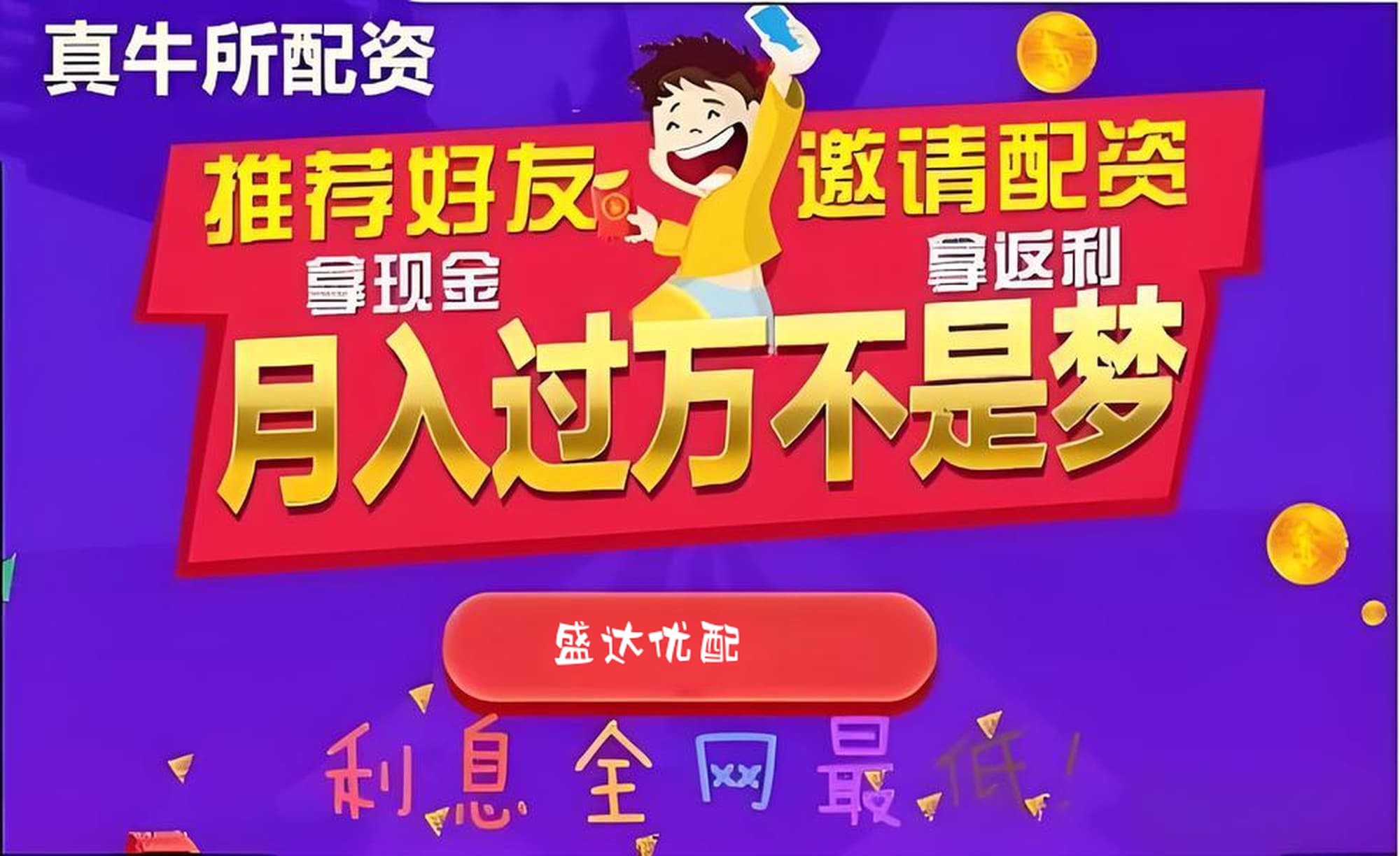 恒运资本:股票配资平台有哪些-A股三大指数收涨：超4400只股上涨 数字货币概念股掀涨停潮